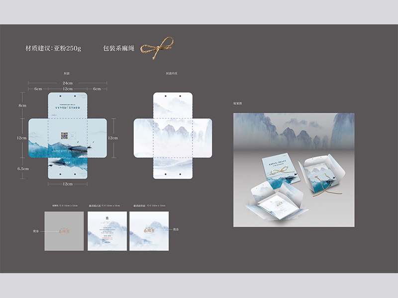 豪科集團(tuán)宣傳片