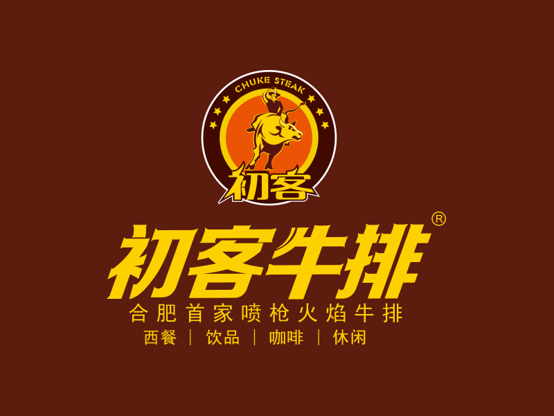 豪科集團(tuán)宣傳片