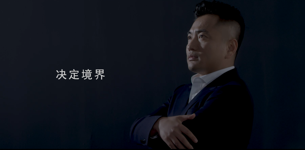 螞蟻樂(lè)居概念宣傳片